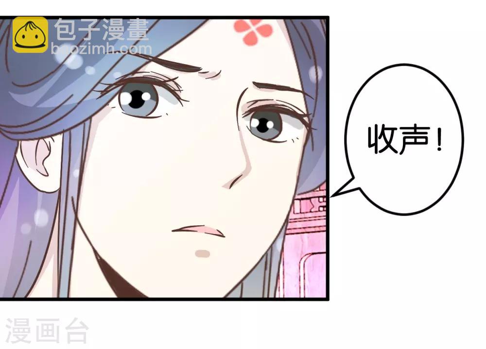 第25话 你要对我家小姐做什么-第25话