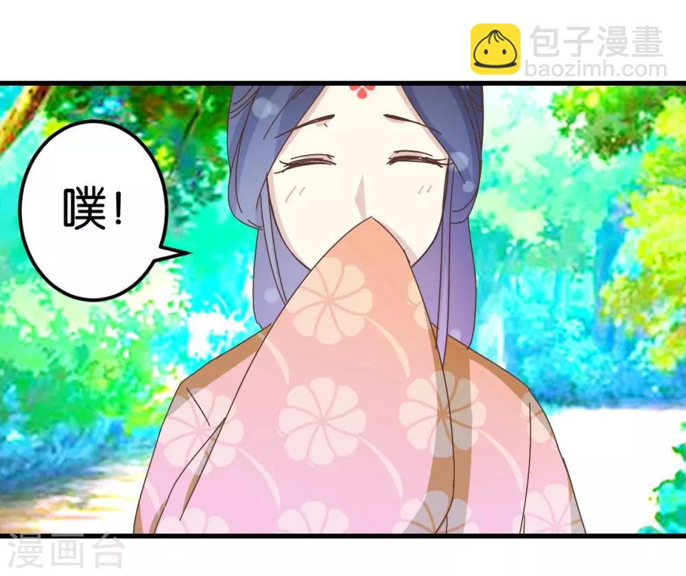 第27话 同乘一骑-第27话