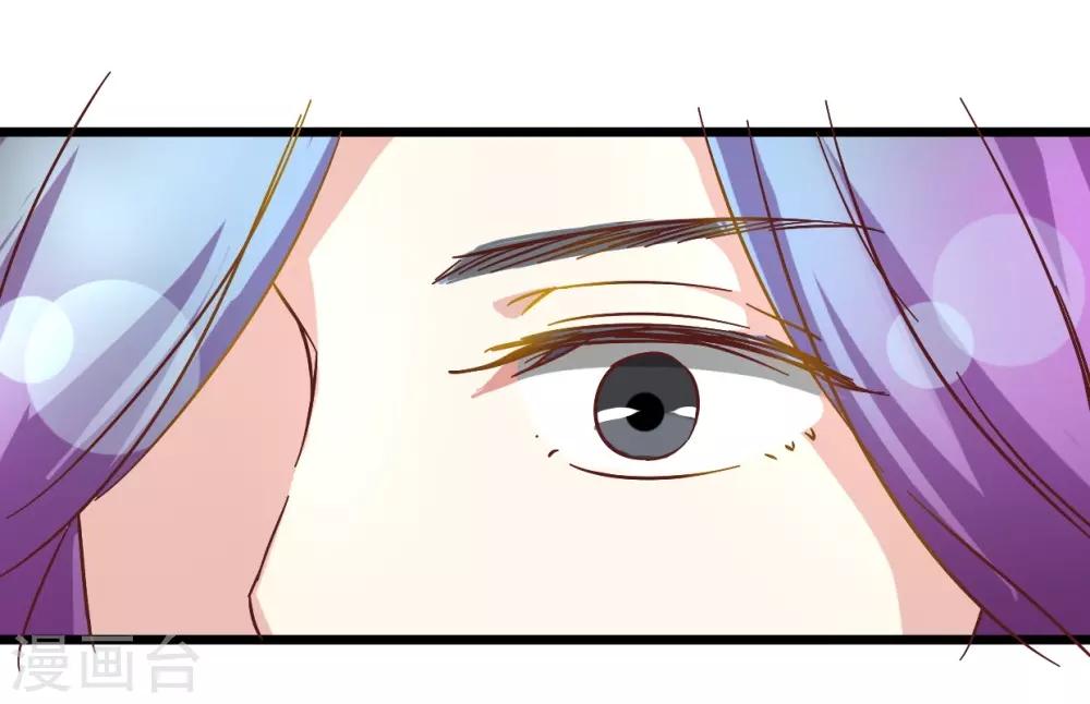 第31话 楼主动情了-第31话