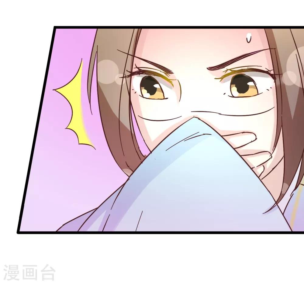 第31话 楼主动情了-第31话