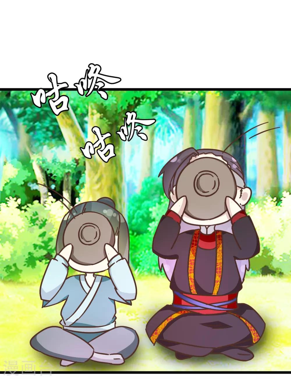第33话 可爱的小木头-第33话