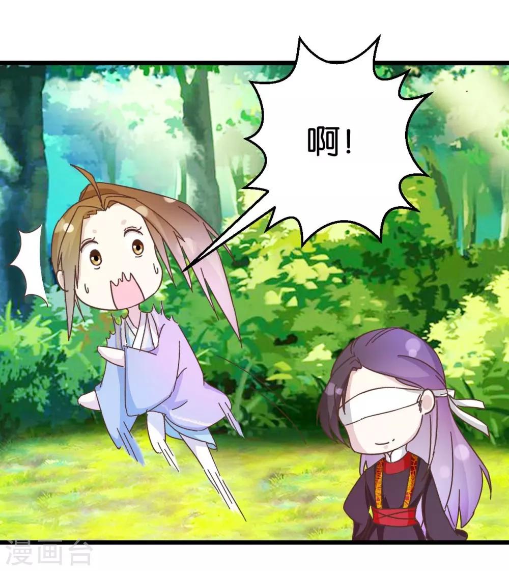 第33话 可爱的小木头-第33话