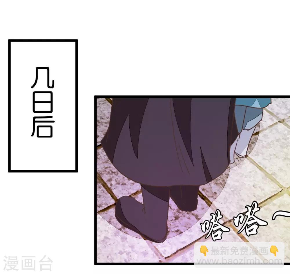 第35话 生死阁四大当家-第35话