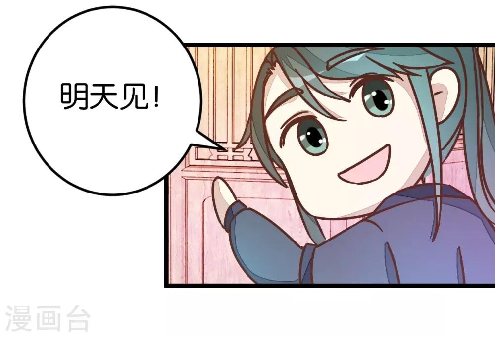 第37话 灵儿求留宿-第37话