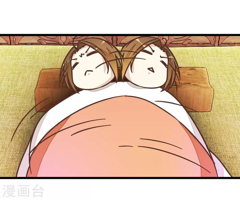 第37话 灵儿求留宿-第37话