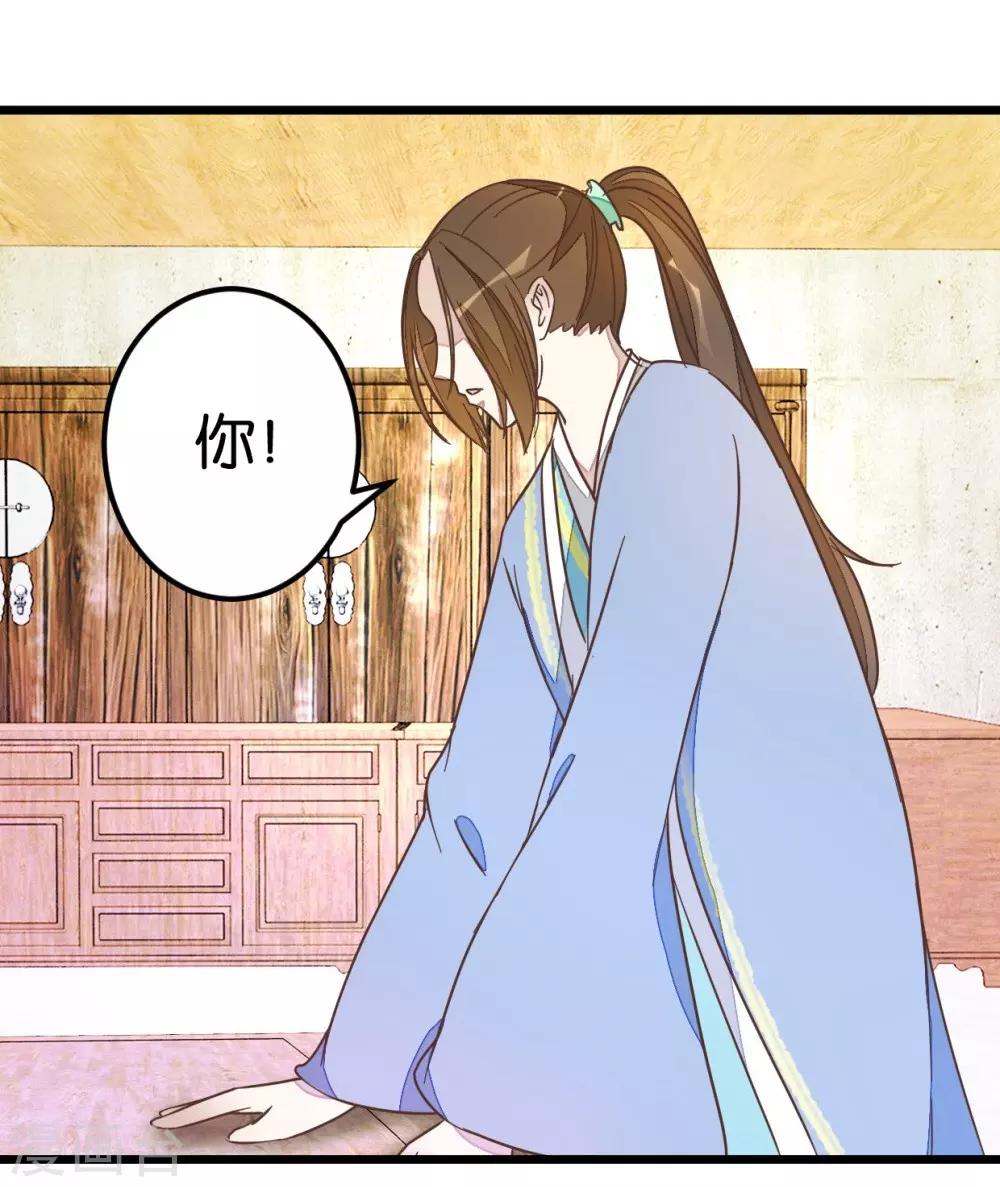 第39话 你喜欢我吗？-第39话