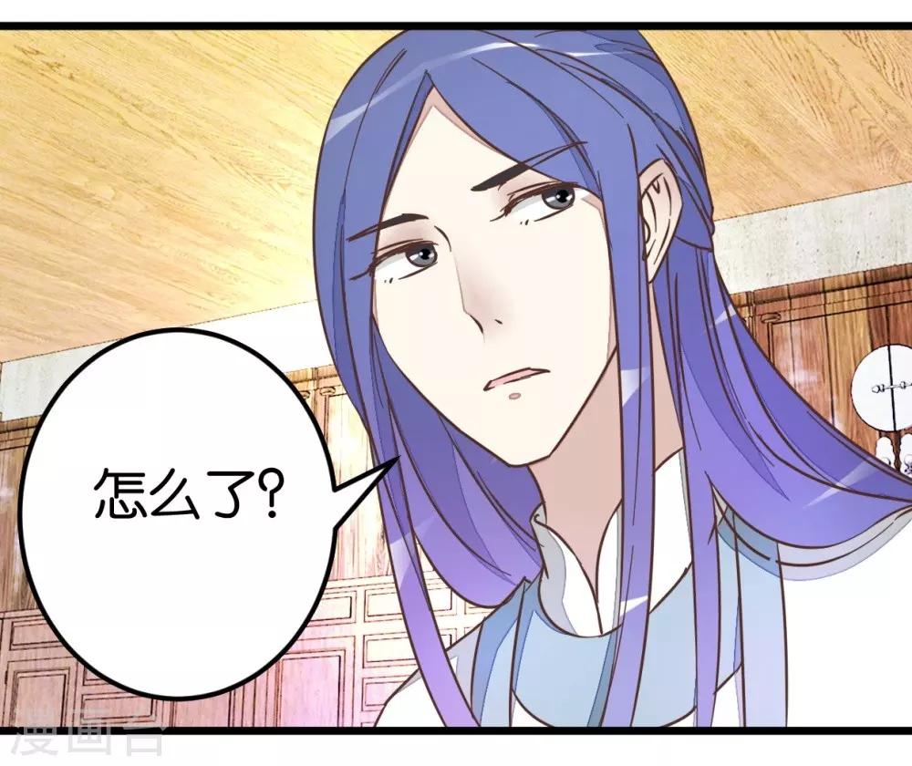 第39话 你喜欢我吗？-第39话