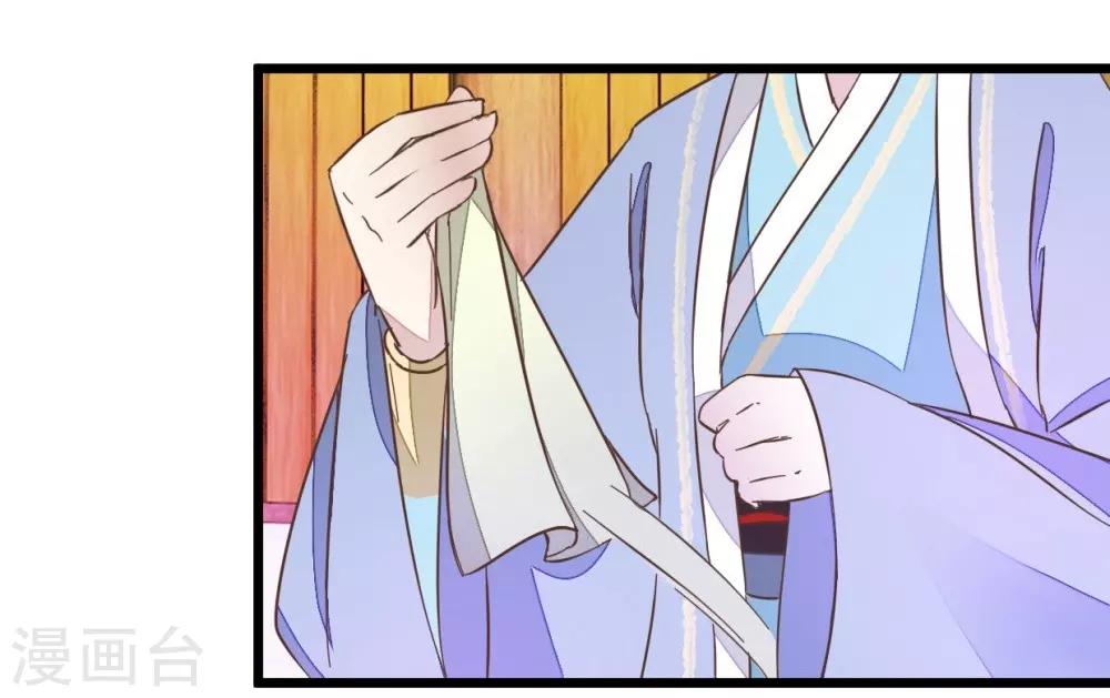 第39话 你喜欢我吗？-第39话