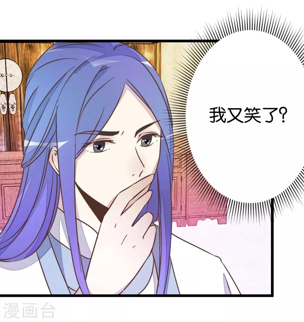 第39话 你喜欢我吗？-第39话