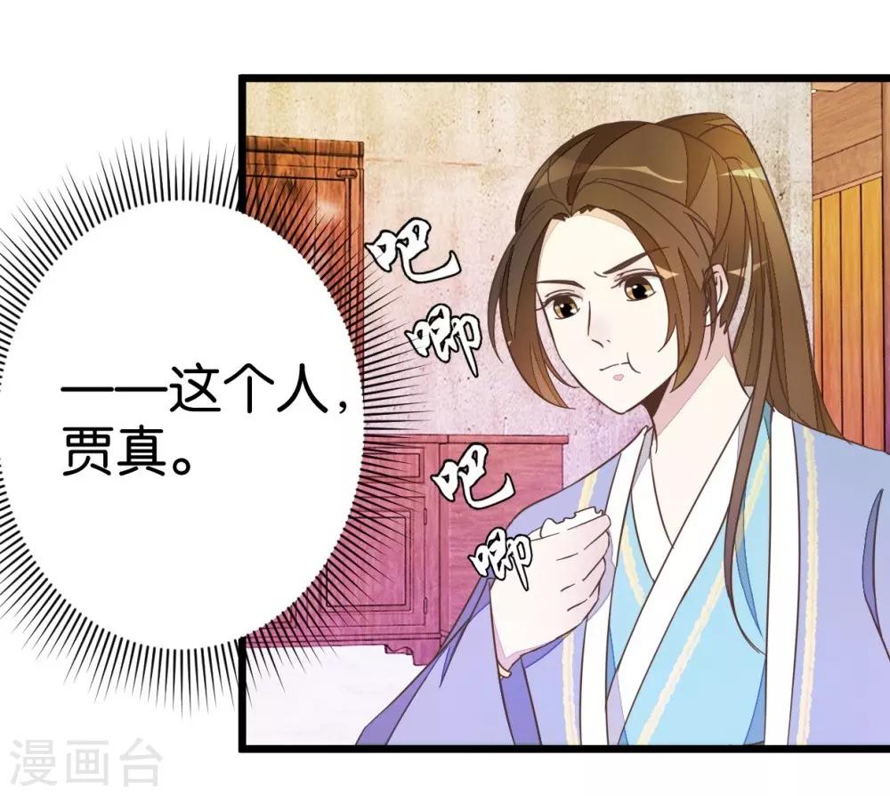 第39话 你喜欢我吗？-第39话