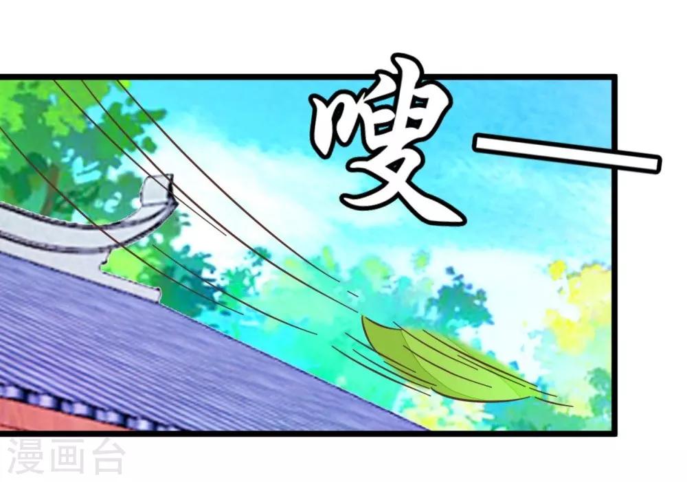 第39话 你喜欢我吗？-第39话
