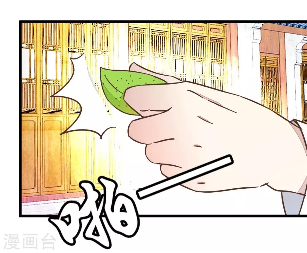 第39话 你喜欢我吗？-第39话