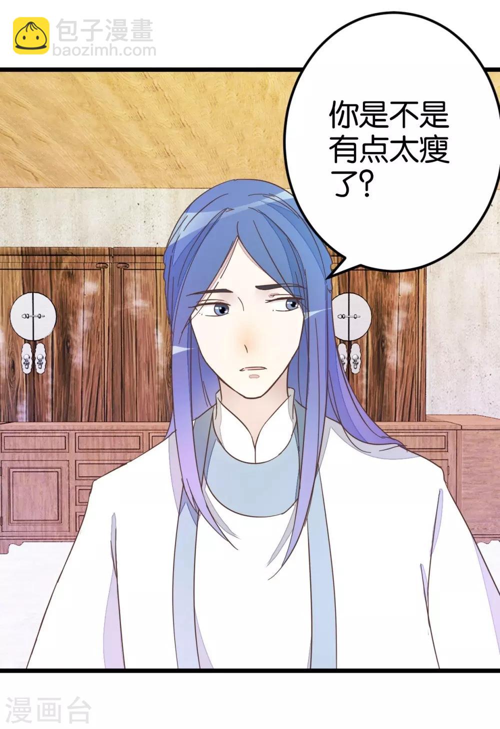 第39话 你喜欢我吗？-第39话