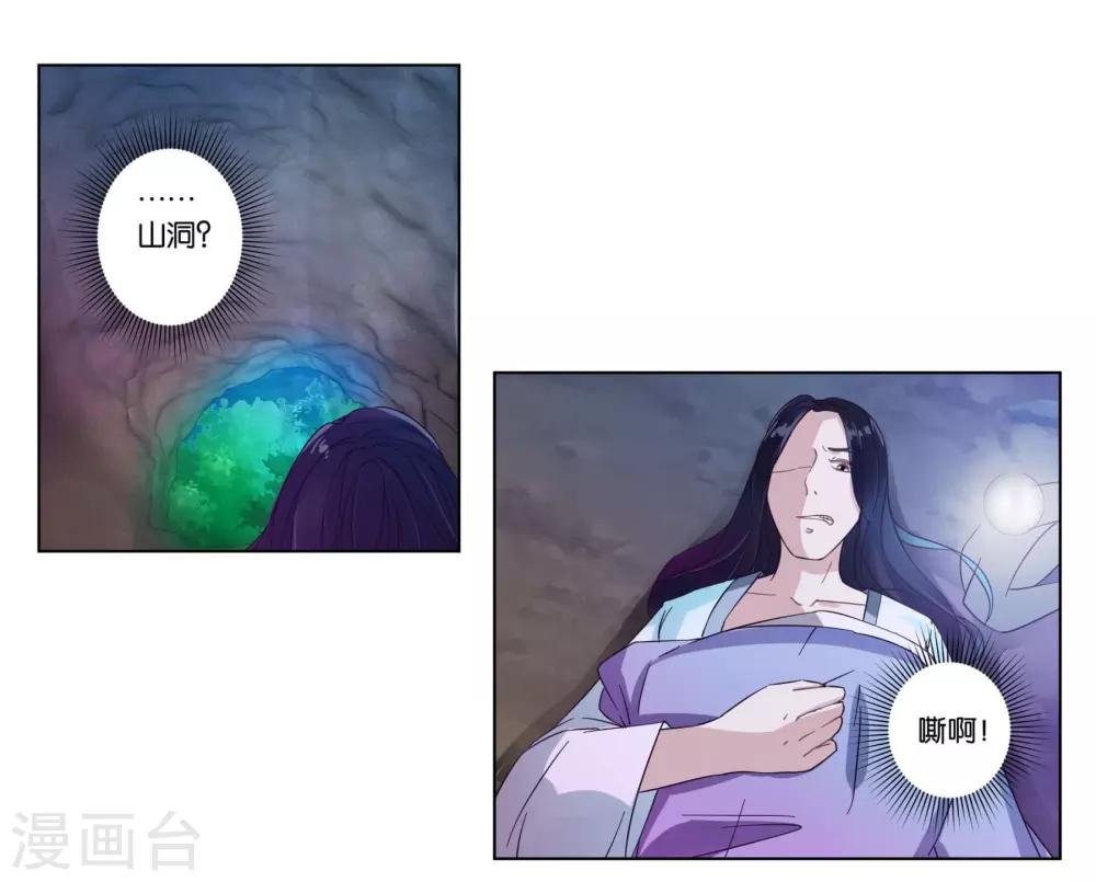 第5话 要出人命-第5话