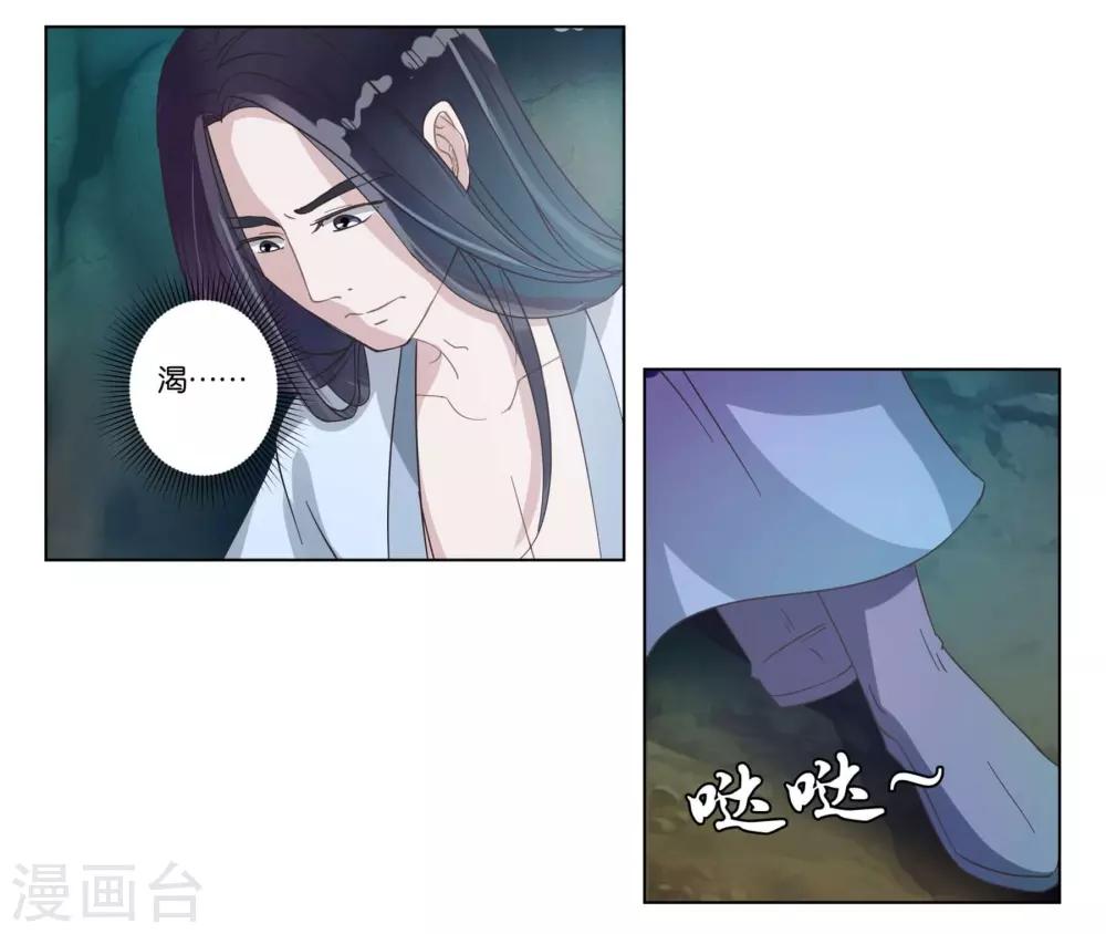 第5话 要出人命-第5话
