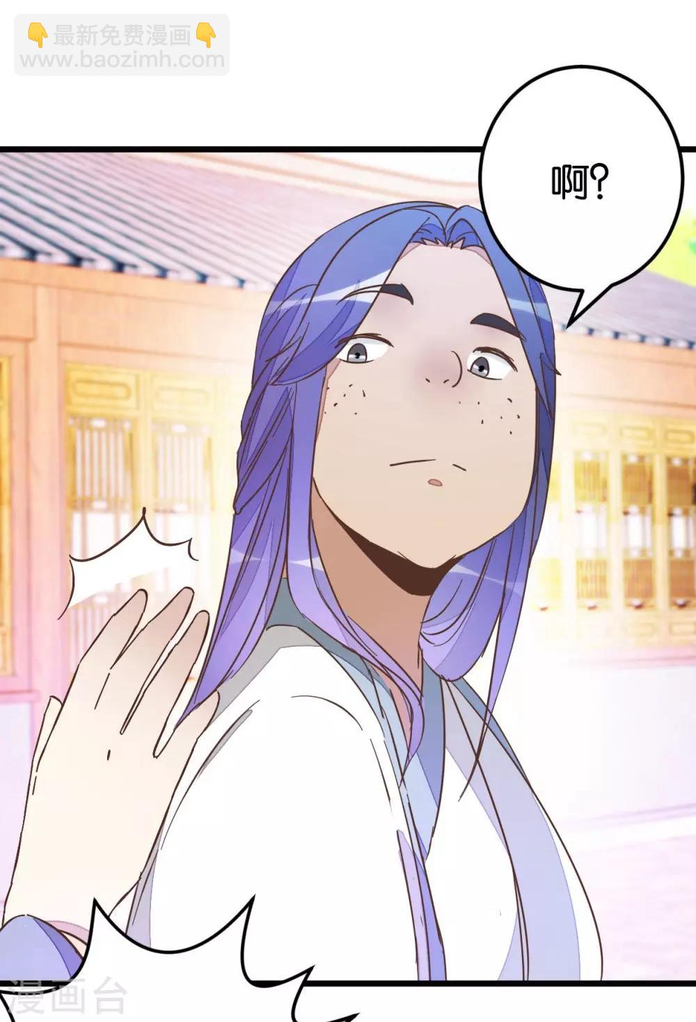 第43话 急寻萧亦寒-第43话