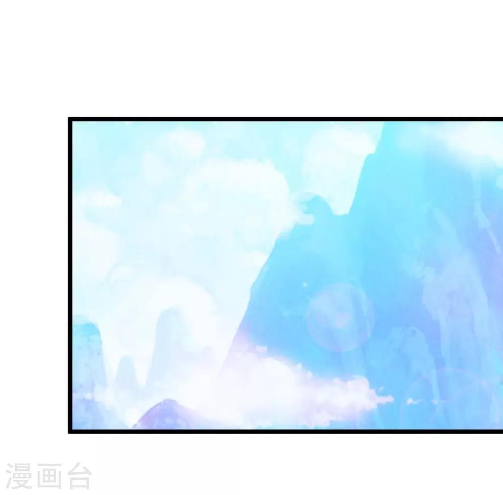 第45话 戏耍贾真-第45话