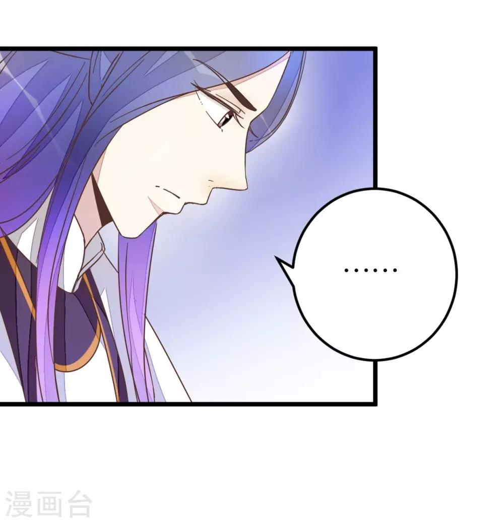 第45话 戏耍贾真-第45话