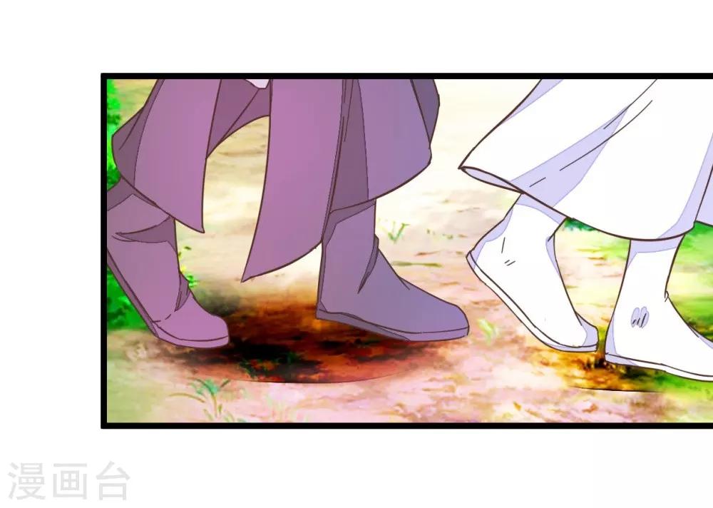 第49话 厚脸皮的萧亦寒-第49话