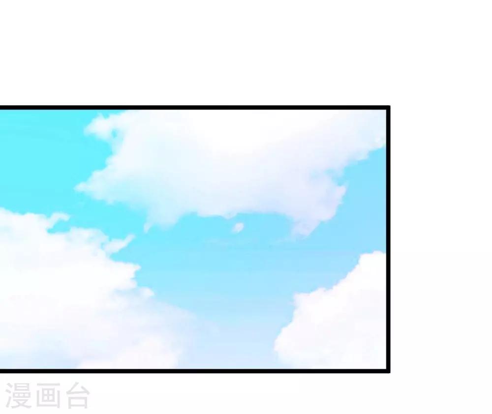 第49话 厚脸皮的萧亦寒-第49话
