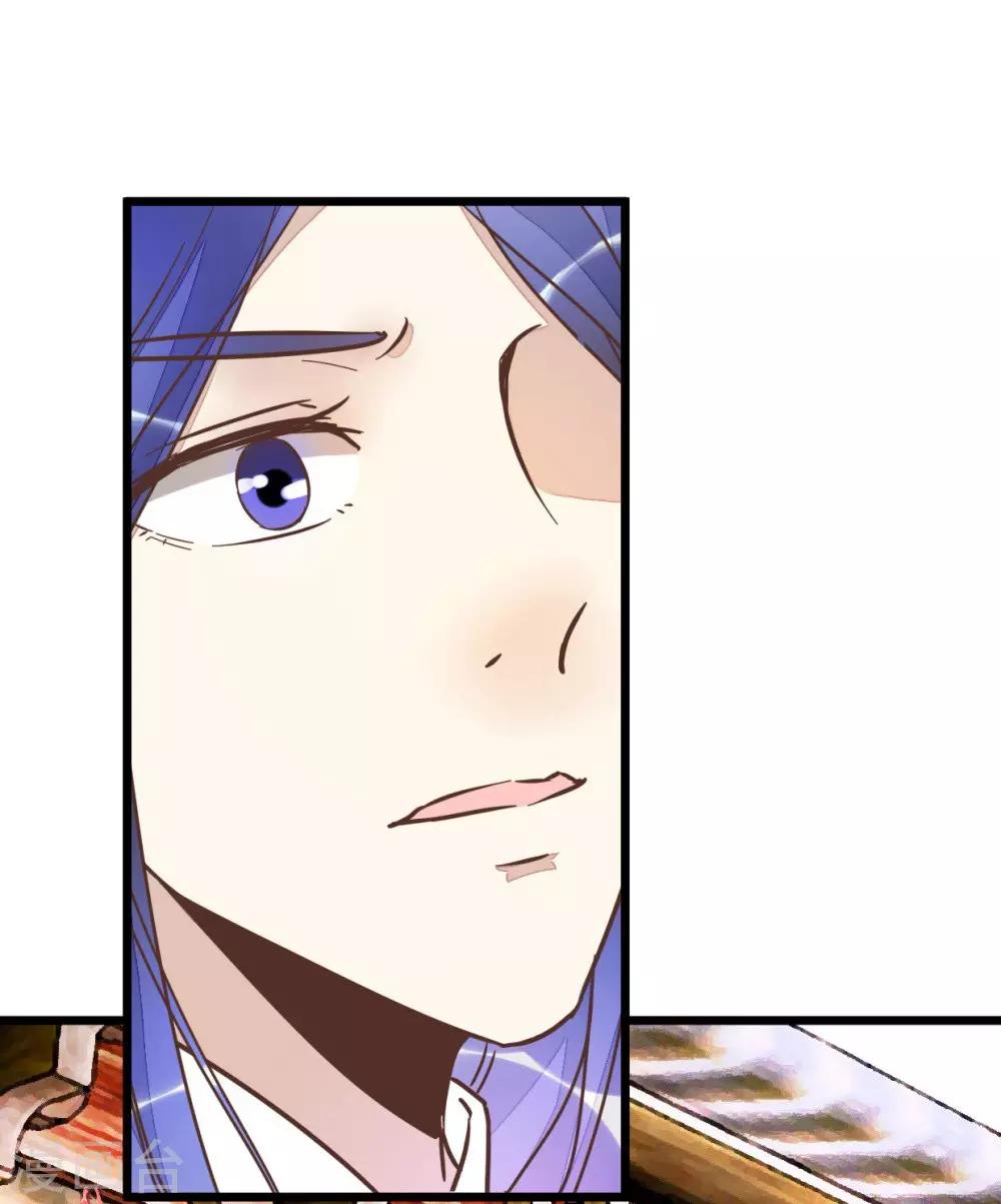 第49话 厚脸皮的萧亦寒-第49话