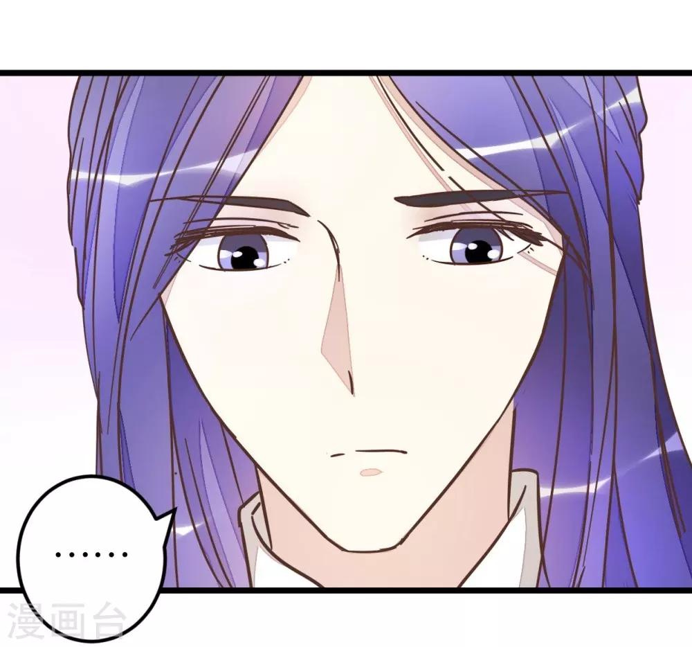 第49话 厚脸皮的萧亦寒-第49话