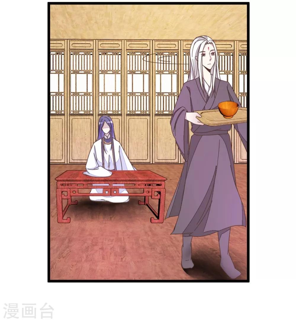第49话 厚脸皮的萧亦寒-第49话