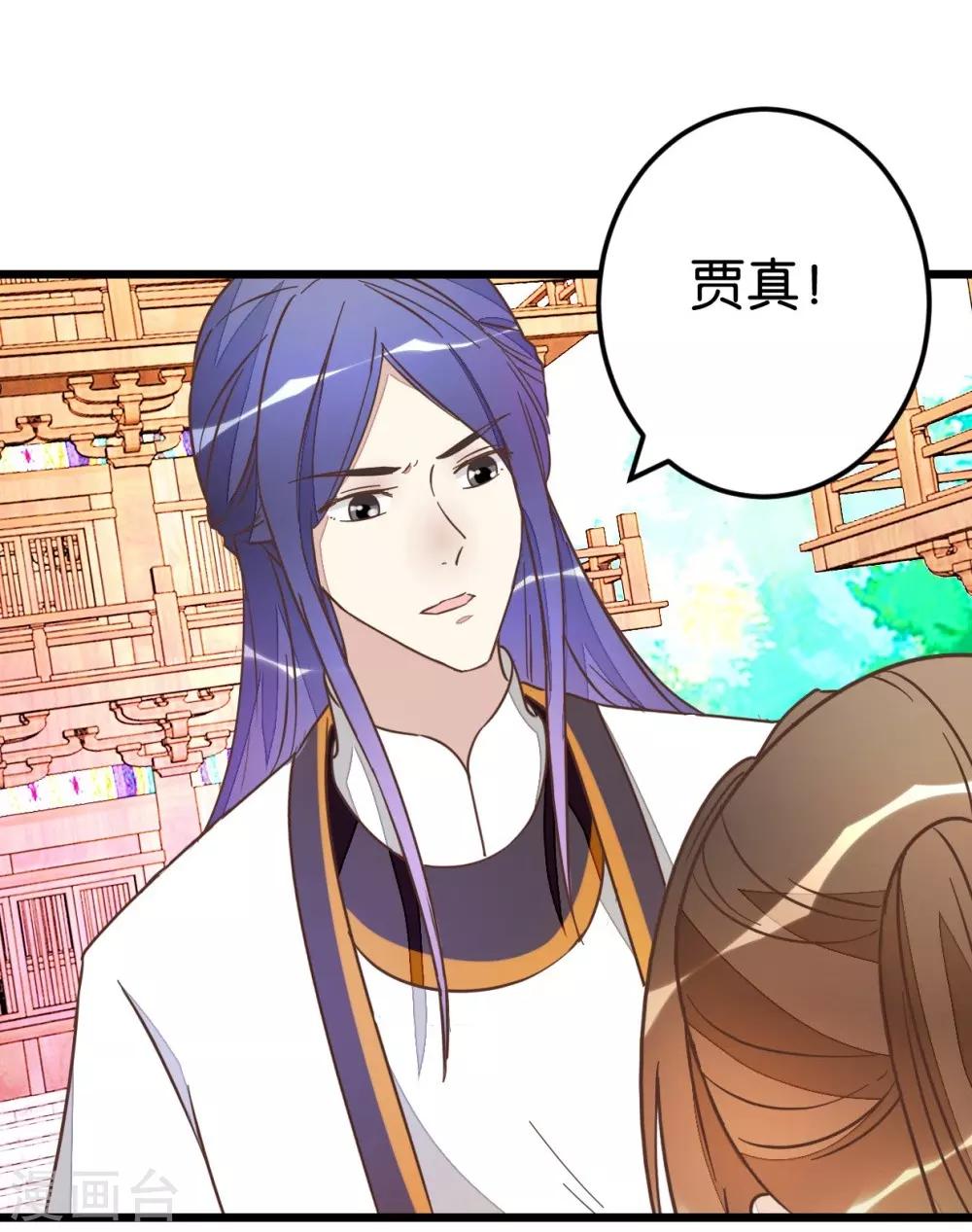 第51话 我不稀罕-第51话