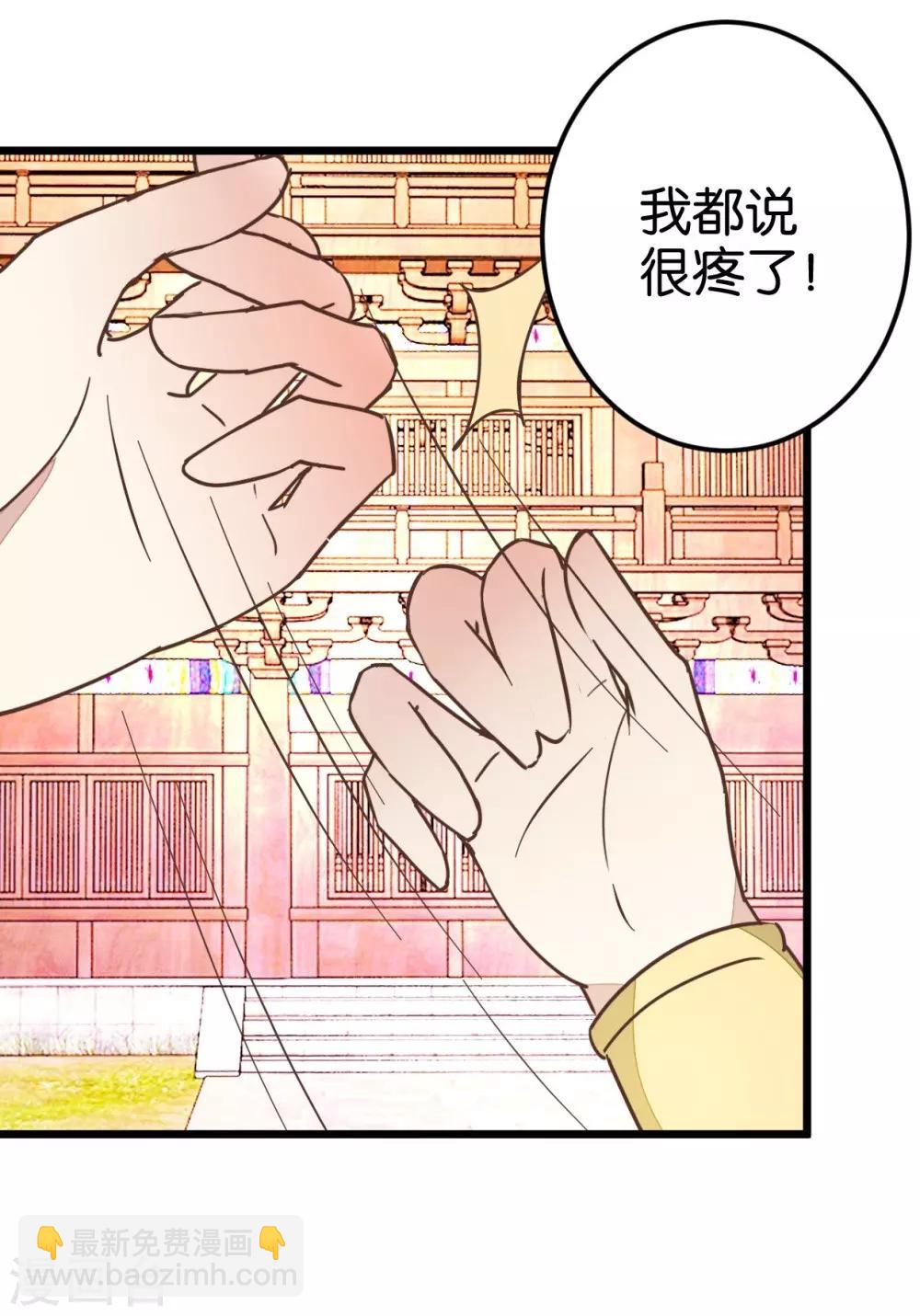 第51话 我不稀罕-第51话