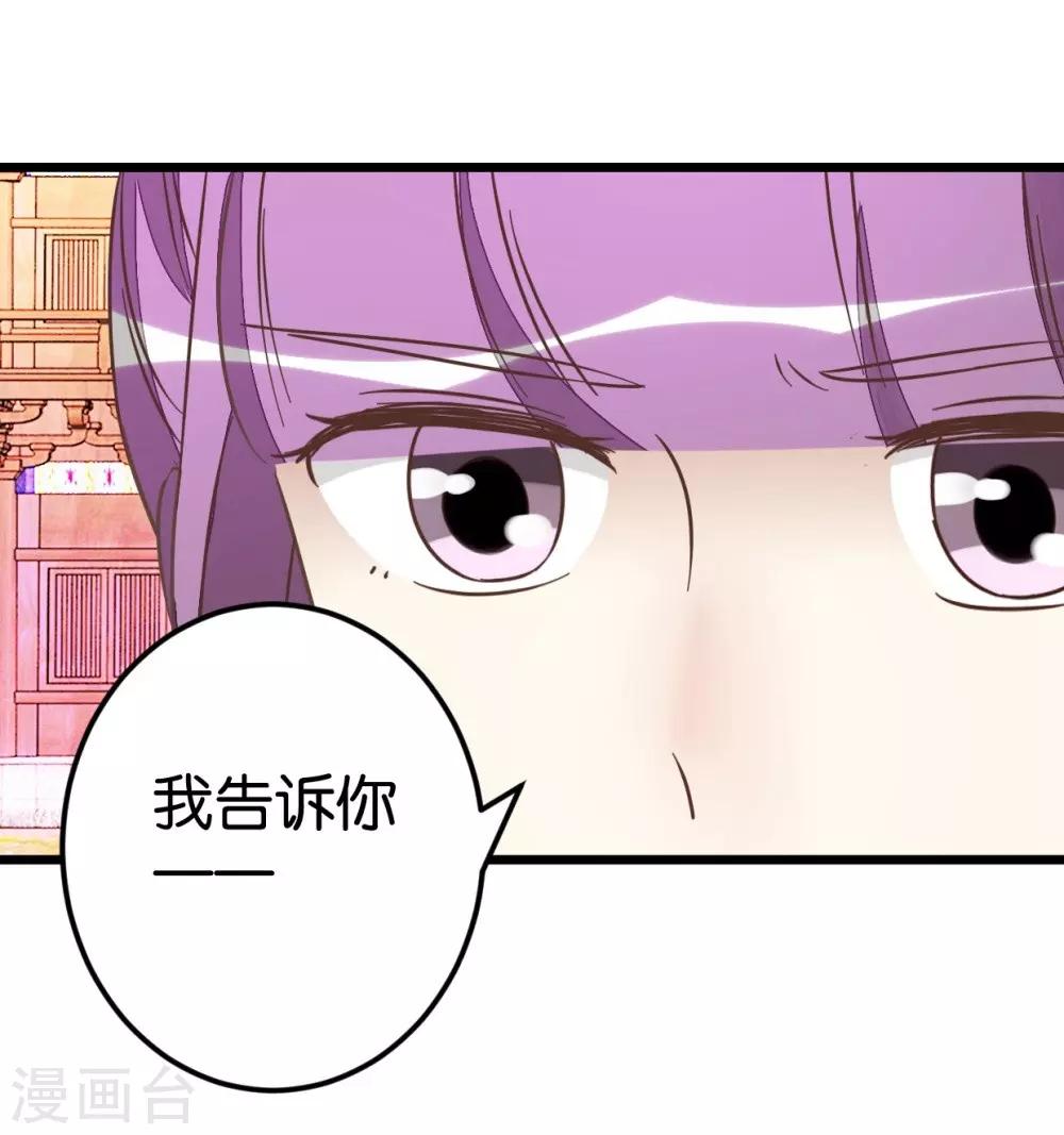 第51话 我不稀罕-第51话