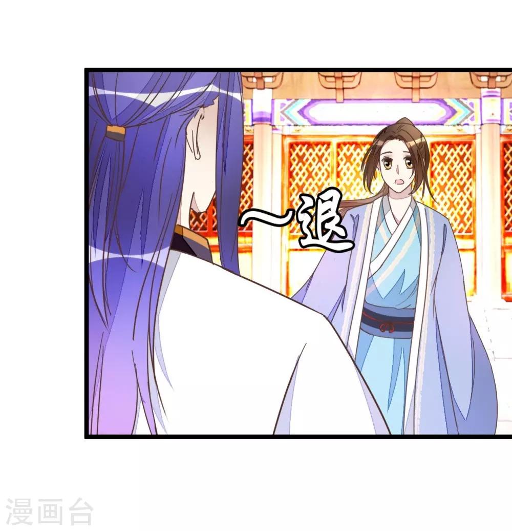 第51话 我不稀罕-第51话
