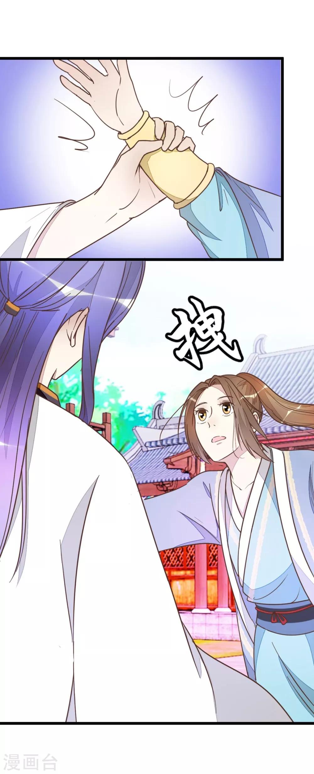 第51话 我不稀罕-第51话