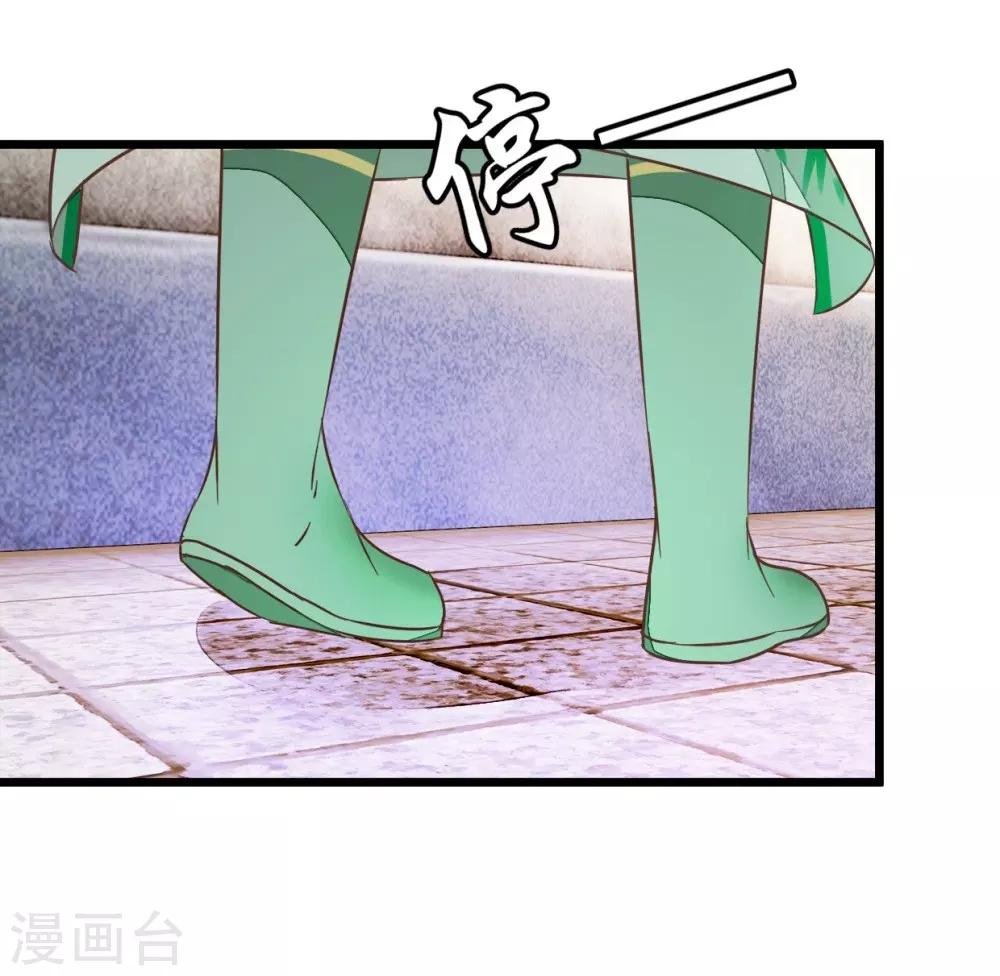 第53话 有人成亲-第53话