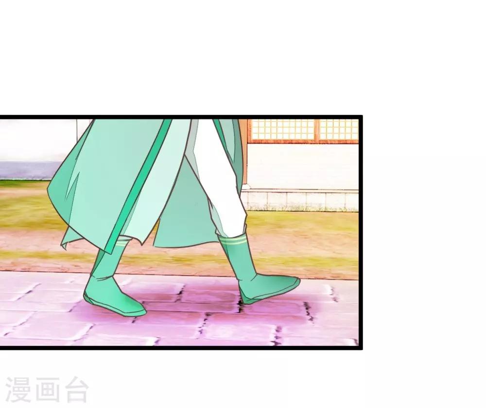 第53话 有人成亲-第53话