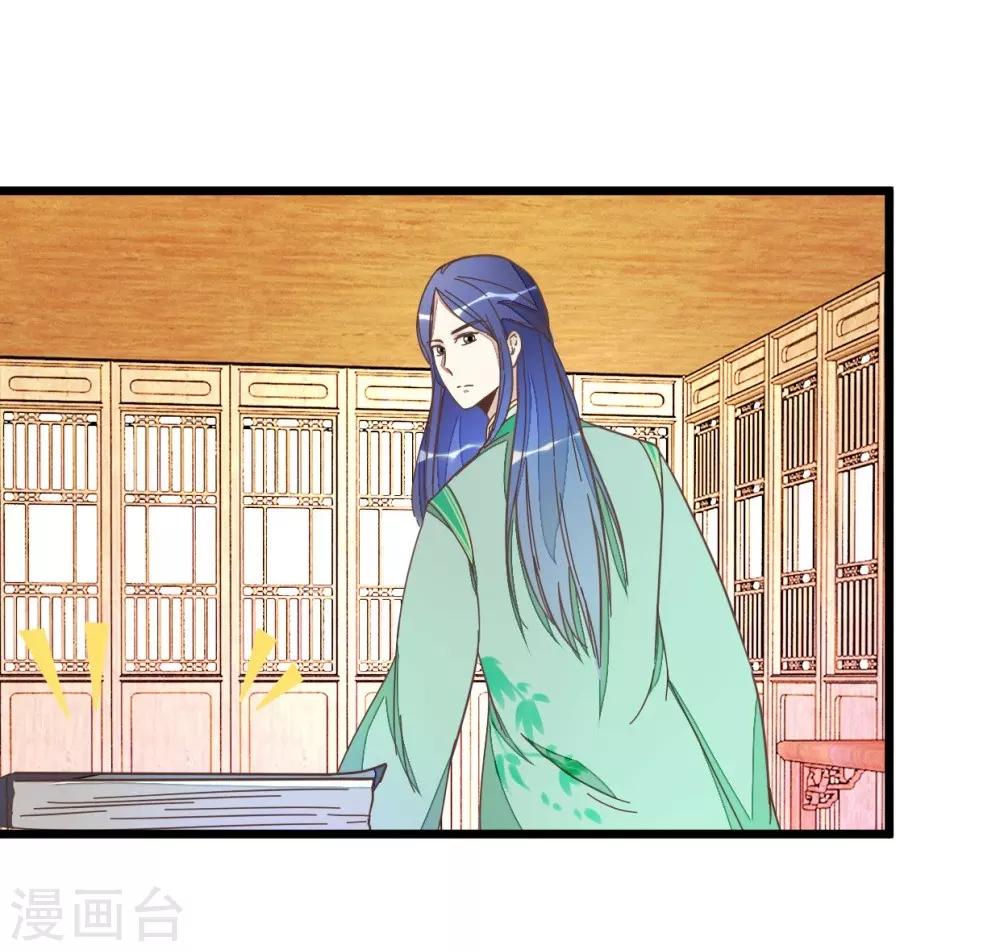 第53话 有人成亲-第53话