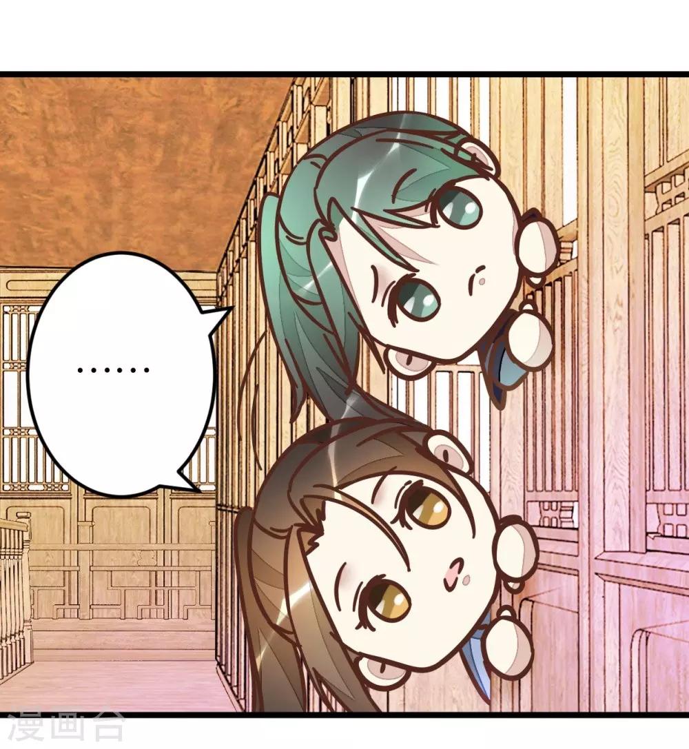 第61话 好像是春梦-第61话