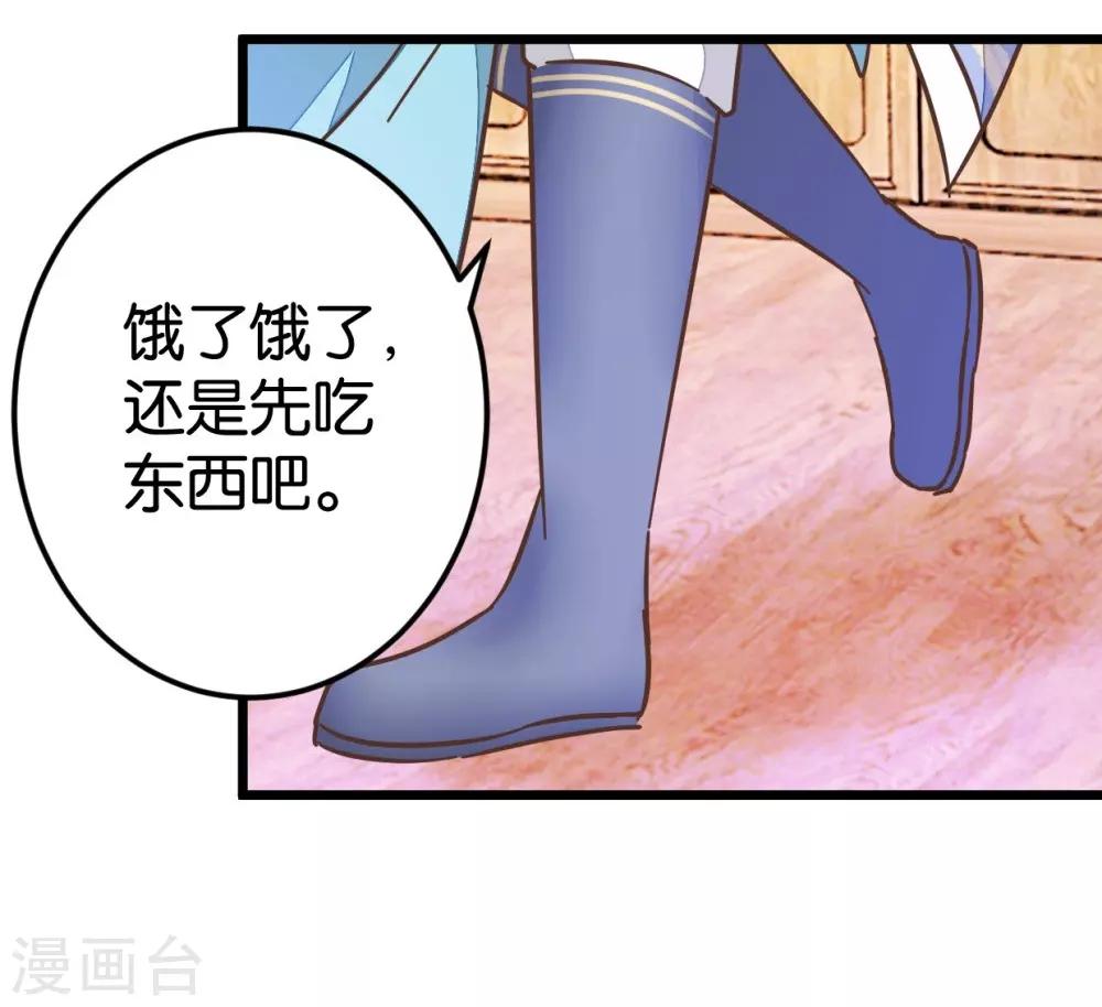 第61话 好像是春梦-第61话