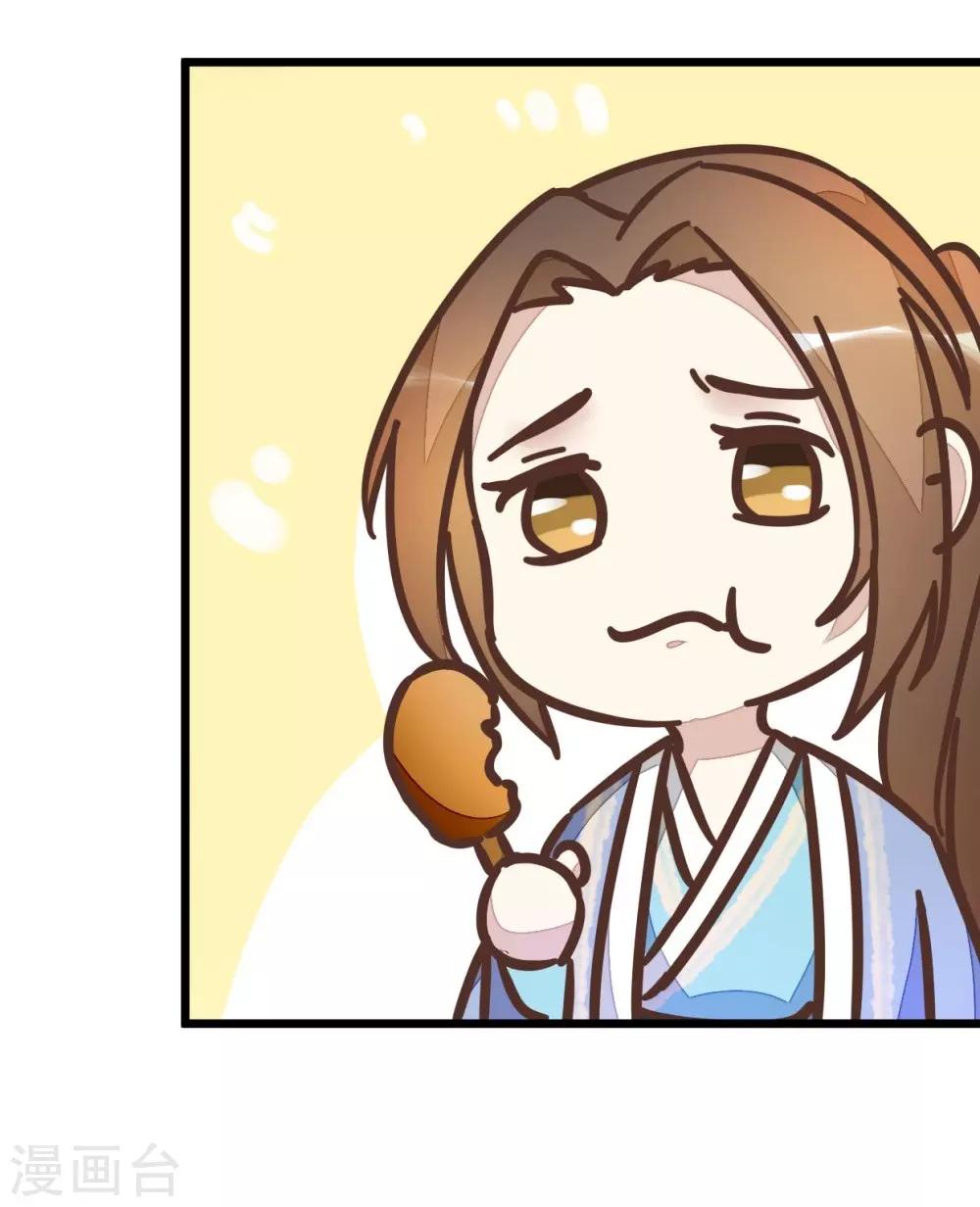 第61话 好像是春梦-第61话