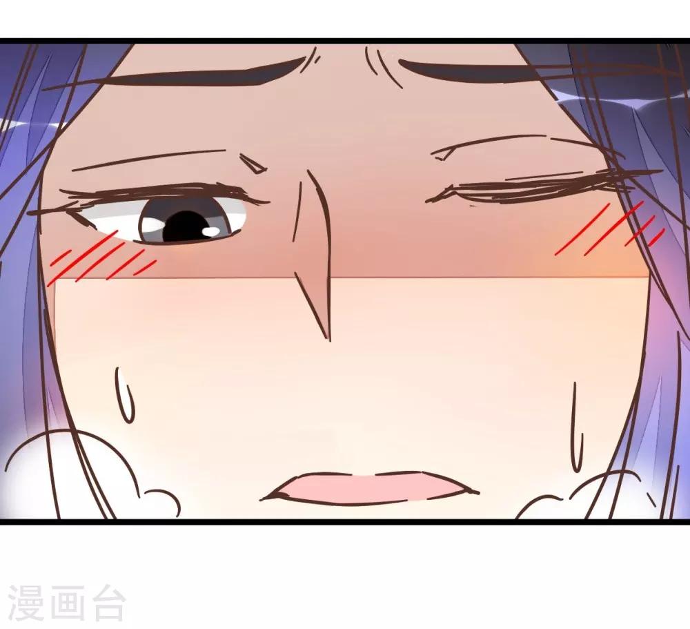 第61话 好像是春梦-第61话