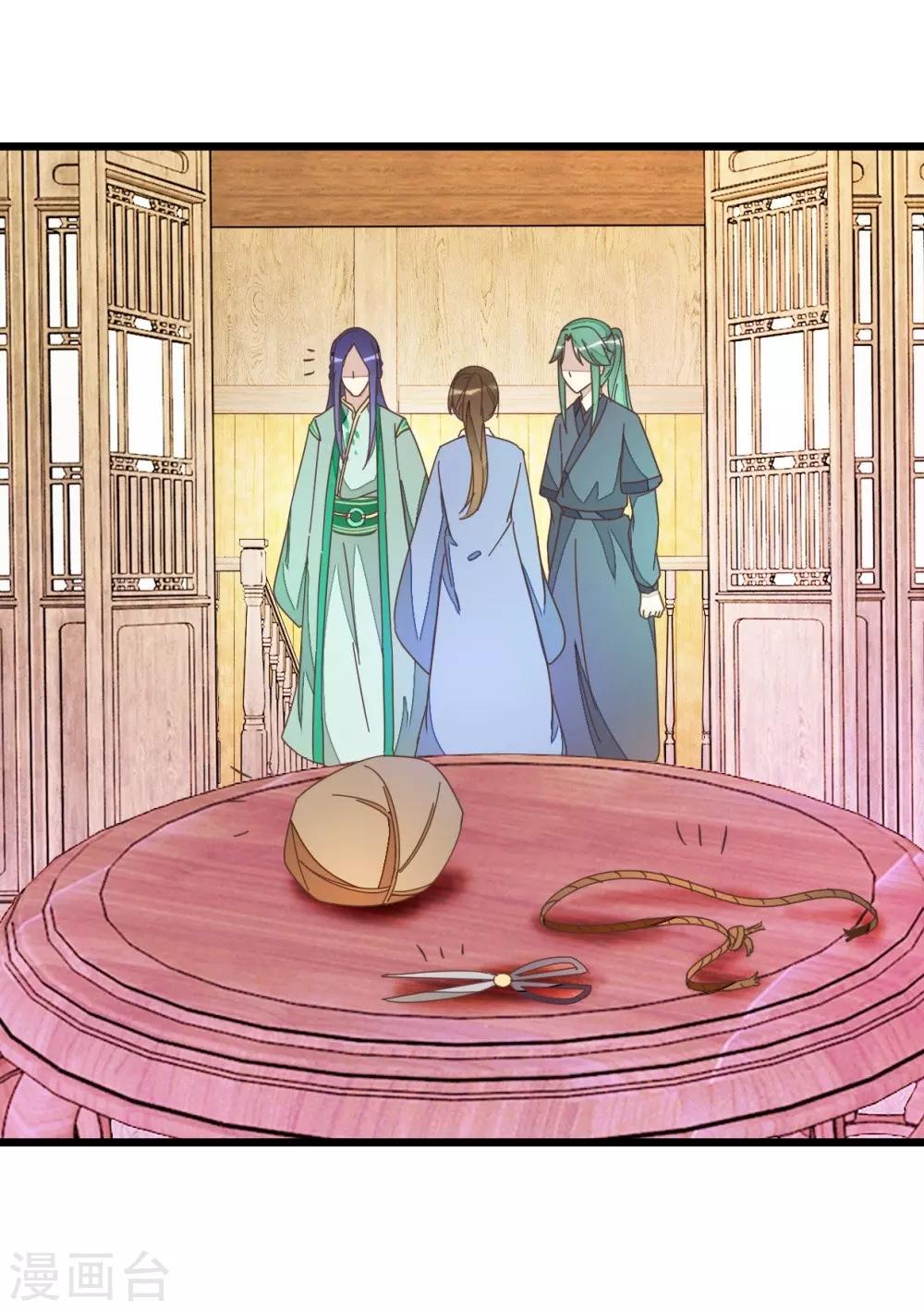 第61话 好像是春梦-第61话