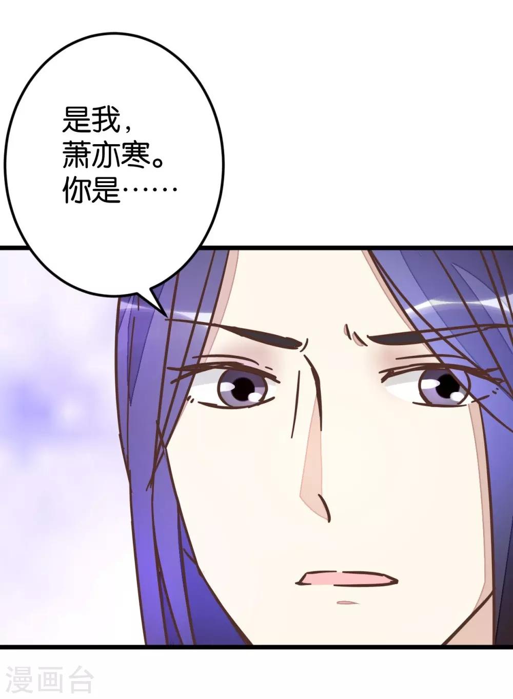 第61话 好像是春梦-第61话