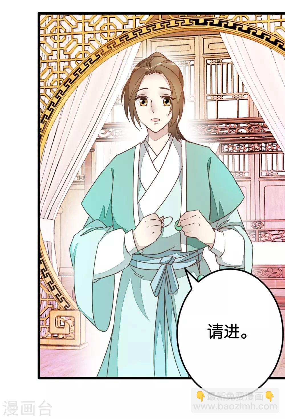 第63话 温柔的凤姐-第63话