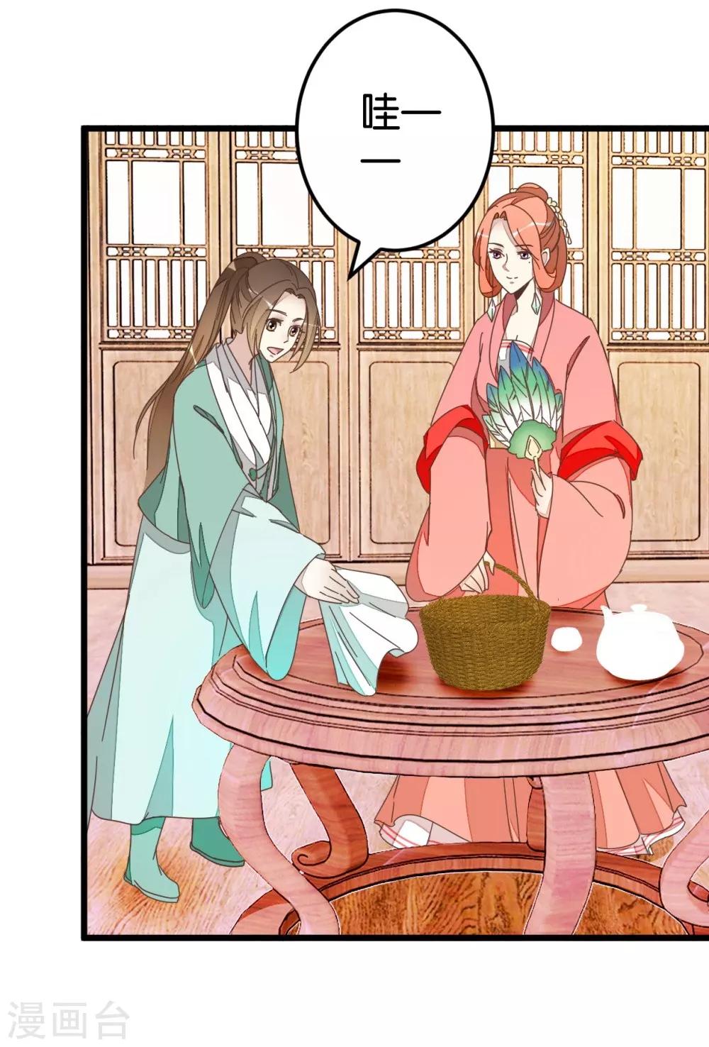 第63话 温柔的凤姐-第63话
