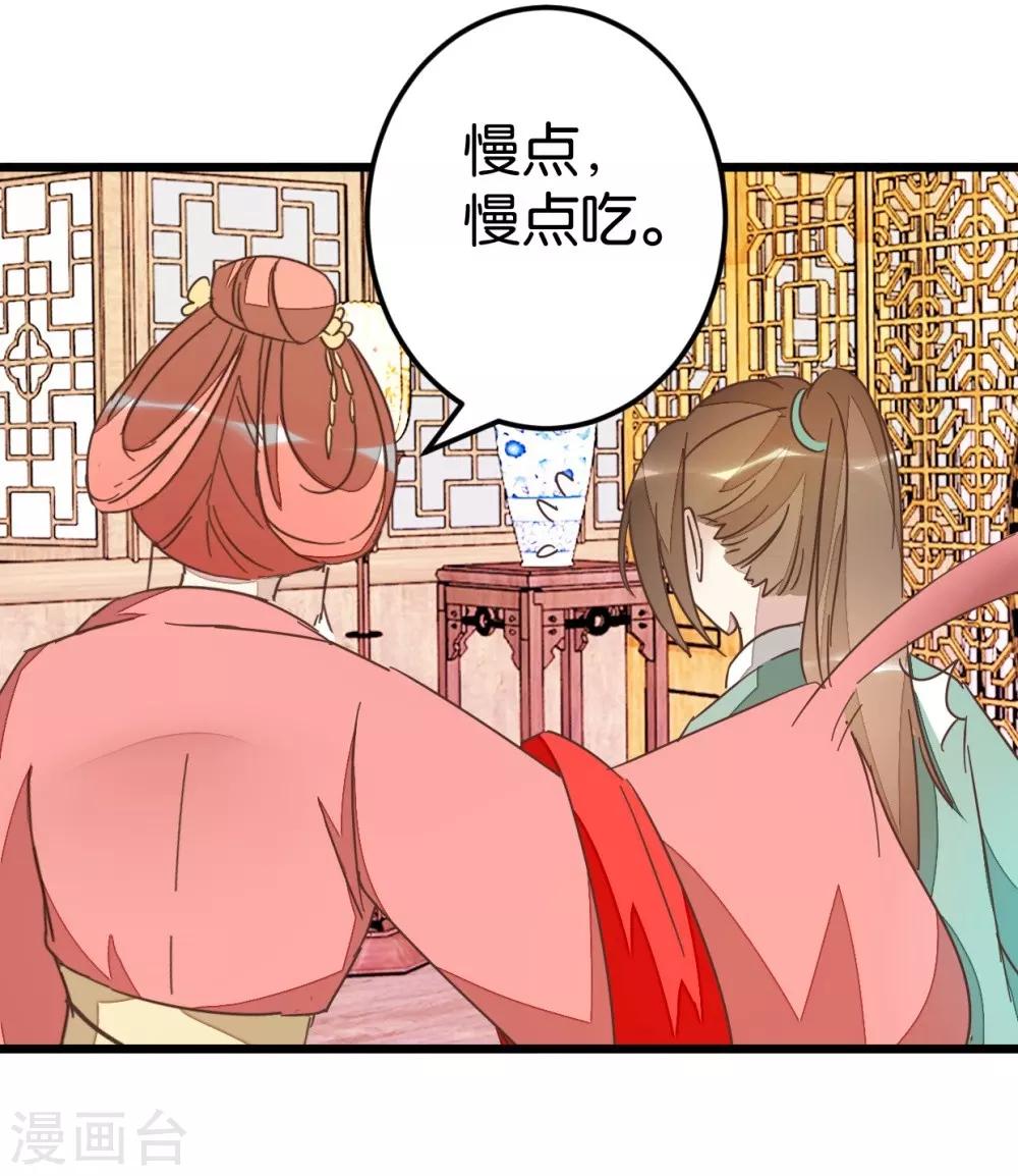 第63话 温柔的凤姐-第63话