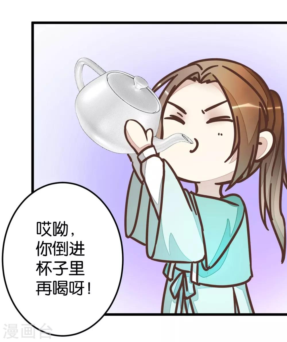 第63话 温柔的凤姐-第63话