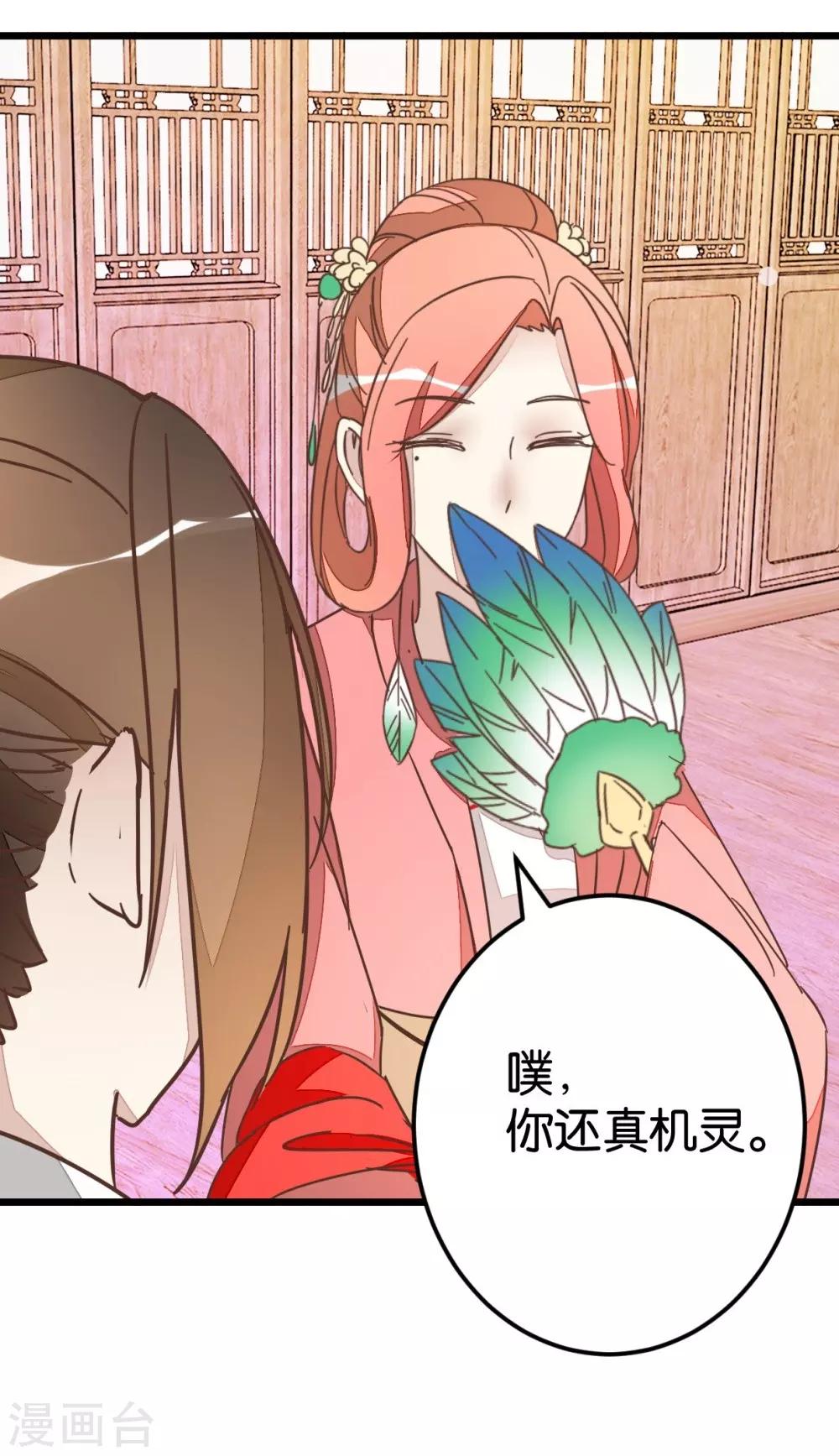 第63话 温柔的凤姐-第63话