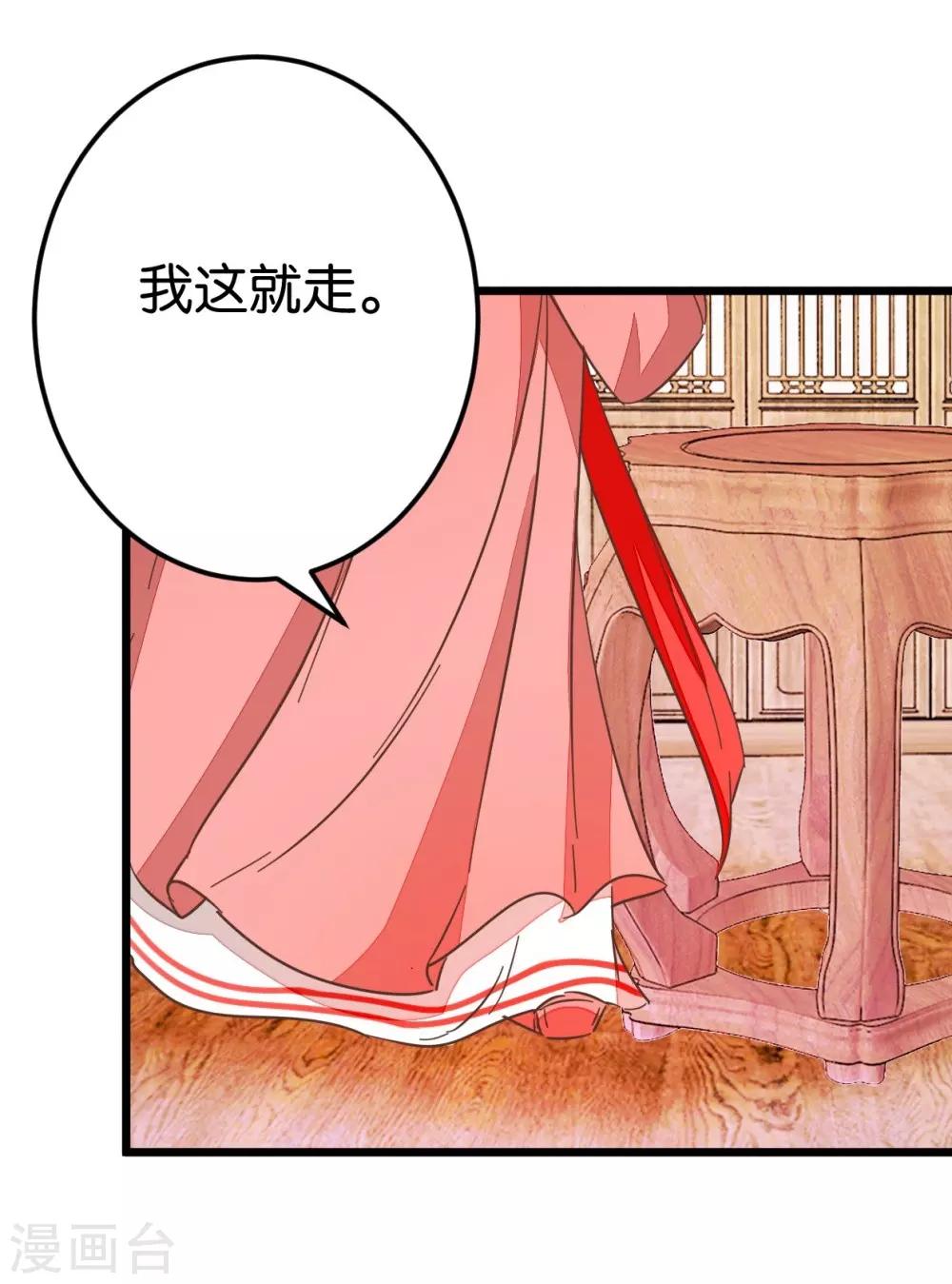 第63话 温柔的凤姐-第63话