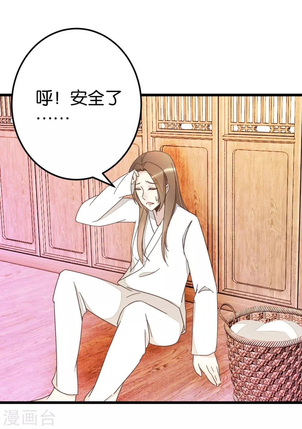 第63话 温柔的凤姐-第63话