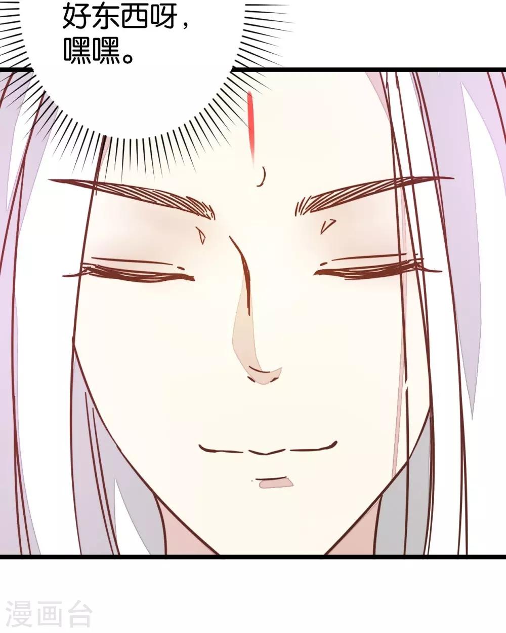 第65话 怪医上钩-第65话