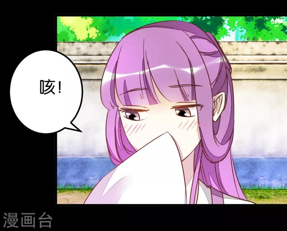 第65话 怪医上钩-第65话